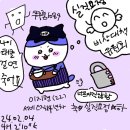 커피인생 이미지