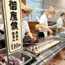 달빛고은농장 | [&#39;23 삿포로 Day3-7] 통단팥 듬뿍 이마가와야키(今川焼き) &lt;고자소로, 御座候&gt;, 쿠시야키 스프카레...