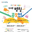 은하수도서관 이미지