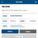 玧(윤)부동산중개 | [내집마련 2편] 2025년 중소기업 재직자 1년 미만 계약직 &#39;청년전용 버팀목 전세자금&#39; HUG 대출 은행...