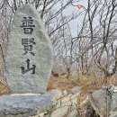 입석2 태양광발전소 이미지