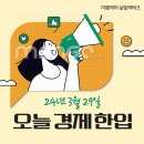 신월5동 81-3 이미지