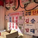 태수분식 이미지