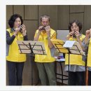 오카리나, 연주의 즐거움 이미지