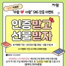 금아람