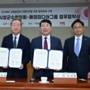 매경미디어