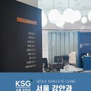 강안과의원 이미지