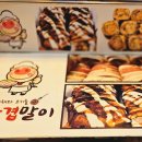 갑질어묵 이미지