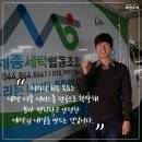 세종세탁 이미지