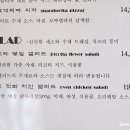 어게인226