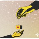 베풂