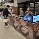 대전 신세계 백화점 실내 데이트 코스 푸드 먹거리 팝업 스웨디시젤리