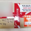 진세농원 이미지