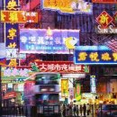 홍콩 - 달서구 달구벌대로 1760 | 홍콩