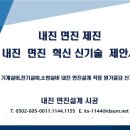 대림，소방，전기 이미지