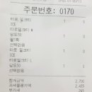 900원 가성비 밀크티 :: 차얌밀크티 솔직 후기(타로밀크티)