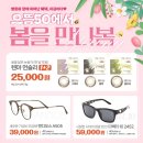 으뜸50 덕계점 이미지