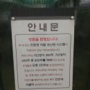 지열농장 이미지