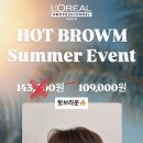 햇살미용실 - 칠곡군 안산3길 27 | 햇살 아래 더 예쁜 붉은빛 염색 후기❤️ /울산미용실/세은팀장