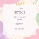 강성준 행정사 사무소 이미지