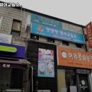 캣앤챗영어교습소