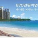 바닷가별장 이미지