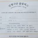 창리초등학교 이미지