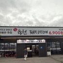 미배 육천돼지찌개 | [공지] [경산/진량] 가성비 맛집 " 육천돼지찌개 " 솔직 후기