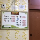 송원마트 이미지