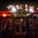 까치둥지 이미지