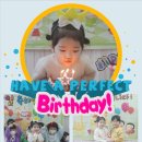 🎈윤아의 생일파티🎈 이미지