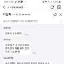 공수처, '고발사주' 사건 尹대통령 입건 이미지