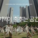 디에이치산업 이미지