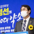 광주검찰, 광주교육청 전 인사팀장 구속 기소 방침[출처=뉴스깜] 이미지