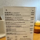 썬 하우 | [성수맛집] 성수 돼지공탕 하우, 간판 없는 힙한 공탕집 (곰탕x 공탕o)