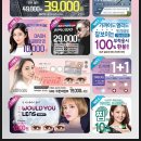 율곡안경원 네이버블로그