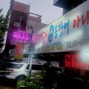 갯뻘수산 이미지