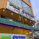 PHO QUYNH | [호치민 맛집] 현지인도 줄 서는 쌀국수 맛집 ‘포퀸(Pho Quynh)’ 솔직 후기