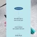 디앤유 네이버블로그