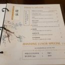찌엔용