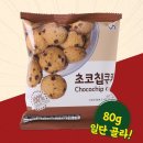 신흥제과 이미지
