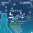 양주문화예술회관 이미지