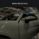 정식푸드 | 롯데 에비뉴엘 지하 푸드코트 양재옥 정식 후기 ft.포르쉐 타면서 커피는 주차장에 투척하고가네