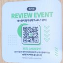 [공지] 김포사우동맛집 성가옥에서 비빔냉면육전세트와 물냉면 먹고 온 솔직후기