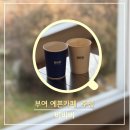 부여 카페 비비비 후기, 통창 너머 풍경이 액자 같았던 한옥 감성카페