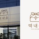 프로과일러