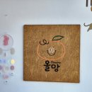 살랑살랑 봄꽃 클래스 이미지