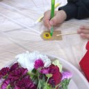 향기가득 원예교실 이미지