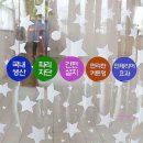 미미인테리어 - 광주시 마루들길 271 | 미미인테리어
