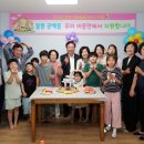 안동 경로당 이미지